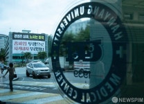 한양대의료원 노조, 파업 돌입