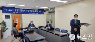 논산시 "강경젓갈축제, 온택트로 즐겨요"