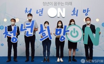 청년희망ON 프로젝트 행사 참석한 김부겸 총리