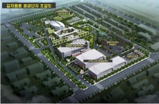 김치세계화 선봉에 선 충북...원료공급단지 조성 박차