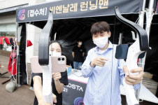 광주시 북구 증강현실 게임 비엔날레 런닝맨 운영