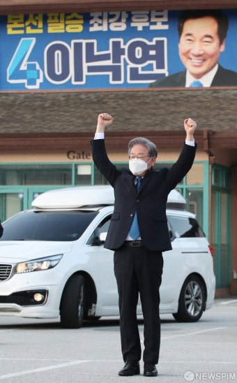 승리 자축하는 이재명 더불어민주당 대선 경선 후보