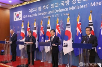 회의 마친 뒤 기자회견 갖는 한국-호주 외교·국방 장관