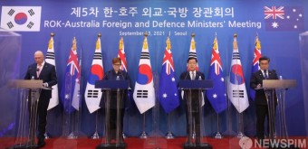 공동기자회견 연 한-호주 외교·국방 장관