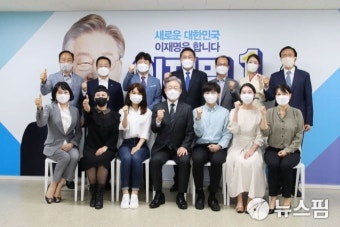 이재명 경선대책위기획단 출범…부단장에 강선우·박성준