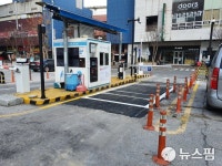 고양도시관리공사, 추석 연휴 공영주차장 52개소 무료 개방