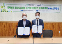 제주도, 지능형 풍력발전설비 통합모니터링 플랫폼 구축