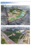 평택시 동삭동 신도시급 도시로 구축한다