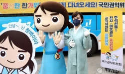 달리는 국민신문고 홍보하는 전현희 권익위원장