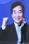 이낙연 더불어민주당 대선 경선 후보, 전북 지역 합동연설회