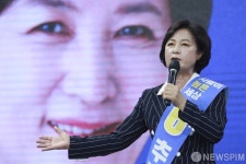 발언하는 추미애 더불어민주당 대선 경선 후보