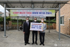 동해발전본부, 추암경로당에 태양광발전설비 전달