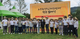 노무현정신계승연대 영남본부 '이재명 지지' 선언