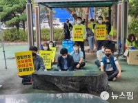 대전교육청 과밀학급 해소 방안 후폭풍...교육계·학부모 반발