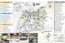 익산시 2025년까지 금마 고도지역 정비…국비 80억원 확보