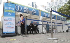 일상으로 복귀 전 코로나19 검사는 필수