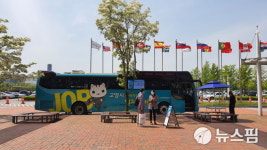 고양시, 취업 지원 위한 이동상담센터 운영