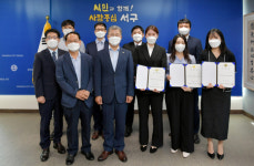 광주 서구 시설관리공단 첫 공채 직원 임용식 개최