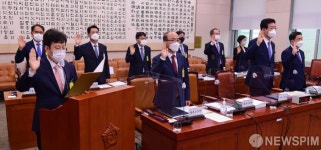 선서하는 대전·대구·부산·광주 고등검찰청 피감기관장