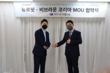 뉴로핏, 비브라운코리아와 뇌수두증 진단·수술지원 AI 솔루션 공동개발 MOU