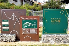 세종시 조치원역 인근 도심캠핑장 침산추월 개장