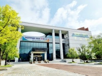 경북 산림과학박물관 리모델링 18일부터 2023년까지 휴관
