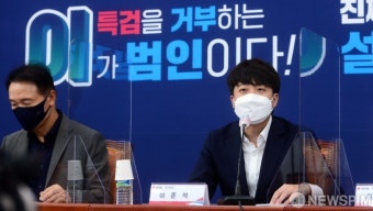 '국민의힘-중소기업중앙회 간담회' 발언하는 이준석 당대표