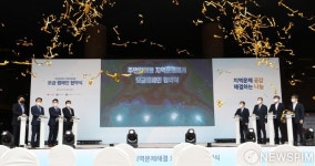 지역사회와 주민을 위한 모금 캠페인