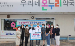 구례군 자살예방 위한 생명사랑약국 지정