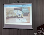 국정감사장에 등장한 돈다발 사진