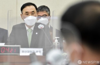 차정인 부산대 총장, 국정감사 질의 답변