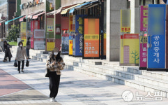 부동산 중개 수수료 최대 절반까지 인하