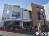 동해시 동호지구 바닷가 책방마을 뉴딜사업 준공