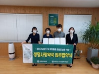 담양군·담양약사회 생명사랑 약국 업무협약 체결