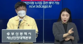 부산 41명 신규 확진…사하구 사업장 집단감염