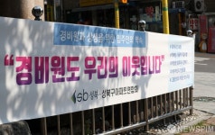 오늘부터 경비원에 대리주차·택배배달 갑질금지법 시행