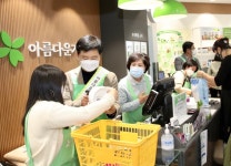 전남교육청과 함께하는 아름다운 하루