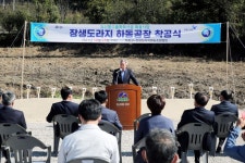 장생도라지 하동공장 첫 삽…지역경제 활성화 기여
