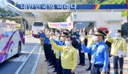 여수에 오신걸 환영합니다