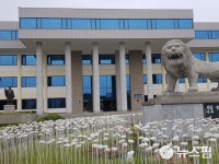 비대면 수업 욕조 강의한 한양대 교수...학교 측 사실관계 파악