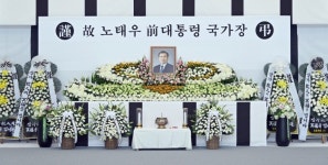대구·경북 시민사회 故노태우 전 대통령 국가장 반대 성명
