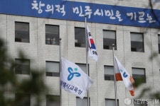 서울시교육청, 중·고교생 대상 자전거 캠프 개최