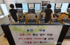 단계적 일상회복 첫 날 헬스장 찾은 시민들