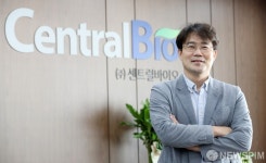 [상장人터뷰] 권민 센트럴바이오 대표 비임상과 임상 아우르는 글로벌 CRO 될 것