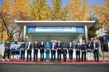 광명시 근로청소년복지관 운동장 개장·운영