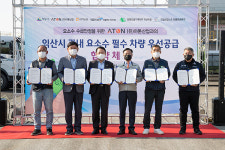 익산시·아톤산업 요소수 지역 우선공급 약정 체결