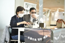 손끝으로 읽는 세상 점자 명함 제작