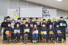 광주 광산구 어르신 11명 삶 기록한 청춘자서전 출간