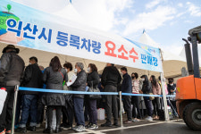 익산시 요소수 직판 첫날...차주들 끝없는 행렬