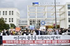 민주성지 광주를 더럽히지 말라